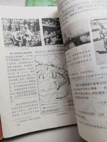 九年义务教育四年制初级中学教科书：中国历史  第1一4册。世界历史  第1，2册。共6本