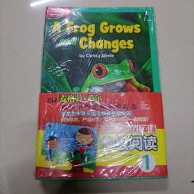 美国加州少儿英语分级阅读1