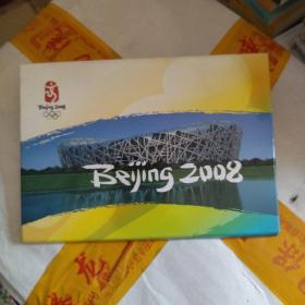 同一个世界，同一个梦想beijing2008。12张