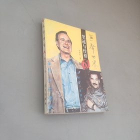 無聲世界.
