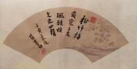 松竹梅岁寒三友   钤印旧书箱  纸墨更寿于金石印两枚  便宜5元