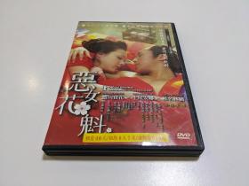 恶女花魁 日本电影 原版/正版 DVD 土屋安娜