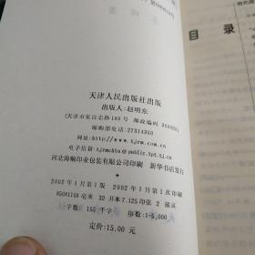 思无涯，行有制