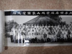 福建省国家土地管理局领导同全省土地管理工作会议代表合影(长100Cm)1997