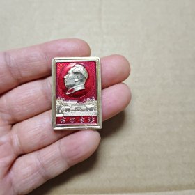 毛主席小像章，古田会址，东2，品相如图