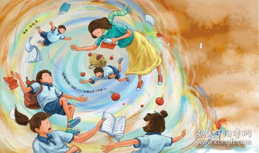 与众不同的成长·我愿轻轻推动