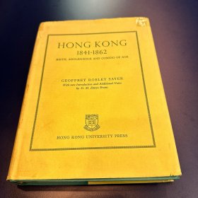 HONG KONG 1841-1862 BIRTH ADOLESCENCE AND COMING OF AGE 精装