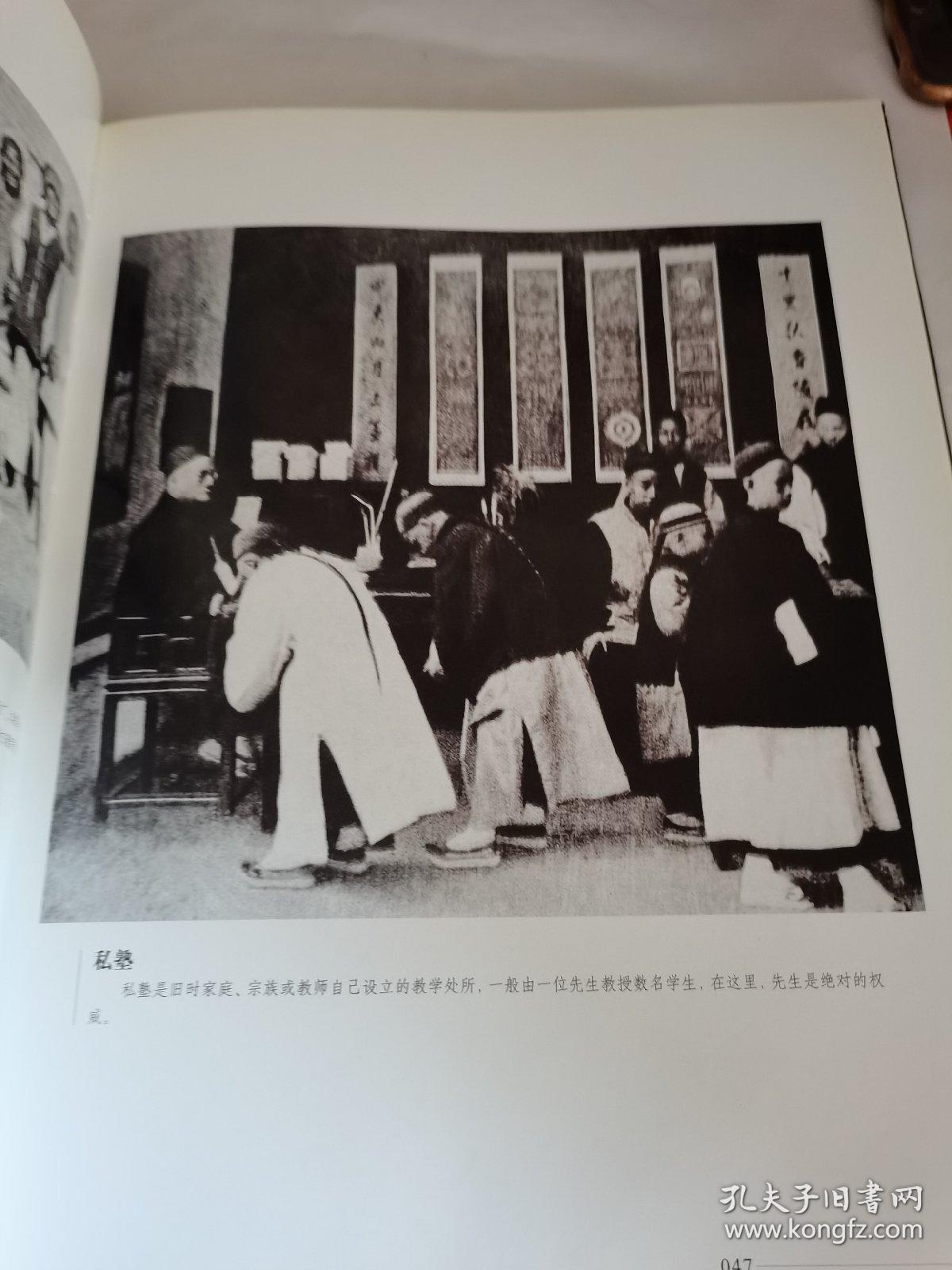 中国传世摄影。