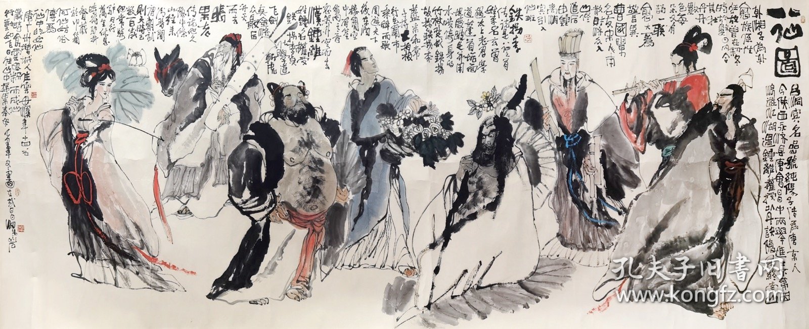 梁岩