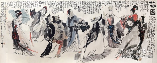 梁岩