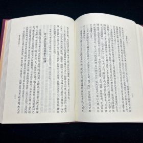 林昌彝诗文集，上海古籍出版社