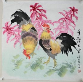 417-12张德泉《燕来红双鸡》