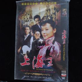 光盘 电视连续剧上海王 。DVD 简装两碟装