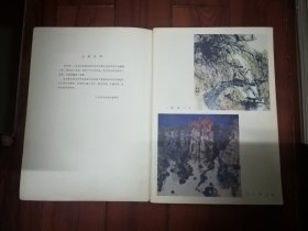 美术作品选（1）