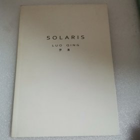 SOLARIS LUO ING 罗清（画集）