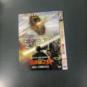 DVD-洛杉矶之战 （货aT7）