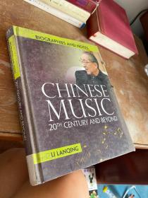 CHINESE MUSIC 20TH CENTURY AND BEYOND../.
