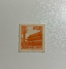 中国人民邮政100圆