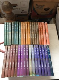 金庸作品集 1-36（三十六册合售）