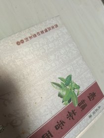 西关风情紫砂壶系列：壶韵茶香西关情 签赠本