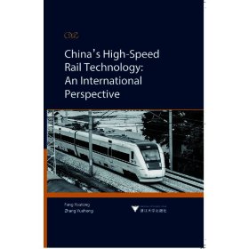 China’s High-Speed Rail Technology: An Internatio 9787308202152