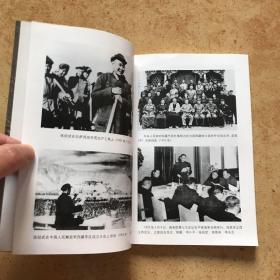 中央驻藏代表张经武 ： 肩负起历史使命 ，尽快上高原，跨越喜马拉雅，初入拉萨 ，拉萨升起五星红旗，蓝空中发出有节奏的电波，布施的感受，爱国的朋友 ，冒风险登上布达拉宫 ，心悬万里路 ，更长远、更重要的任务 ，“总算把佛爷送到首都了”，对高原的衷心祝愿，在不平静的岁月，迎来高原旭日 ，和翻身农奴在一起，千万急不得，可亲可敬的长者，告别西藏，她的精神与高原长存（补记）