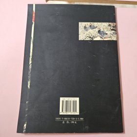 中国实力派名家名作 焦可群