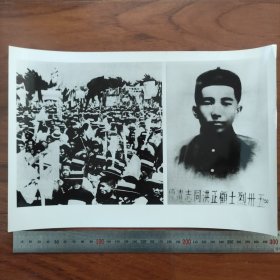 超大尺寸：1925年，上海五卅惨案；顾正红烈士