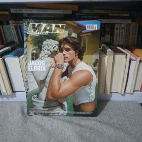 man about town 2021