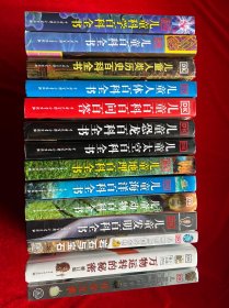 DK儿童科学百科全书、DK儿童百科全书、DK儿童人类历史百科全书、DK儿童人体百科全书、DK儿童百科百问百答、DK儿童恐龙百科全书、DK儿童太空百科全书、DK儿童地理百科全书、DK儿童海洋百科全书、DK儿童动物百科全书、DK儿童发明百科全书、DK儿童图解百科全书 岩石与宝石、DK万物运转的秘密、DK儿童图解百科全书-化学元素（14本合售）精装