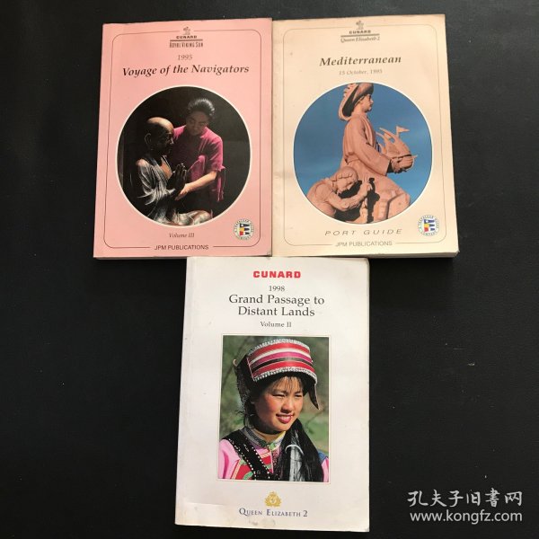 1995 1998 Voyage of the Navigators（1995年航海家之旅）英文3本合售