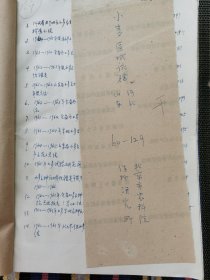老种子（135）小麦（38）河北（18）山东（4）《小麦区域试验》河北山东（四）60—129：保定地区农科所河北省北部地区小麦良种区域试验联合检查总结（保定所、唐山所、沧州所、天津所、河北农大，基点：乐亭井刘庄姚坟、安次郭桑园村、蠡县农场、清苑良种场、定兴付家庄、黄骅良种繁殖场、沧县李桑公社白来屯大队、南皮良种场）（农大311、183、36，沧县红，静海红，燕大1885，保选1，旱洋等）看补图