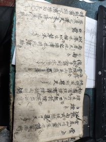 线装书3430 韩国首尔大学文献情报研究中心汉文手抄本库存清理《天，天者苍匚在上》