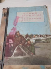 老文件夹，（70年代）