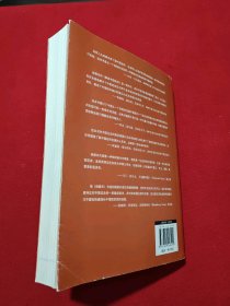 解读中国经济(增订版)