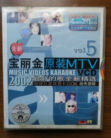 宝丽金原装MTV