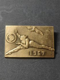 日本造币局制1967年第22回国民体育大会纪念章