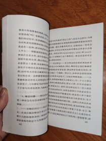 死亡