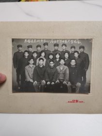 老照片，青浦县东湖中学八一届高中毕业参军留念