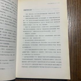 《大宋帝国三百年 4——文功武治宋太宗（上）》