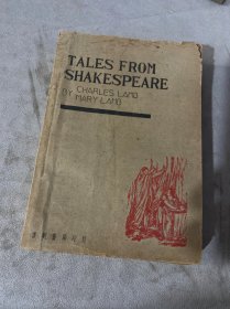 莎氏乐府本事  TALES FROM SHAKESPEARE （民国36年）