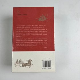 签名版坚：三国前传之孙坚匡汉(复旦大学哲学教授跨界力作，一出庶民英雄的悲剧，半部东汉帝国衰亡史，从东吴出发再看三国）