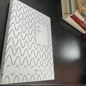 格局：格局的大小决定成就的顶点