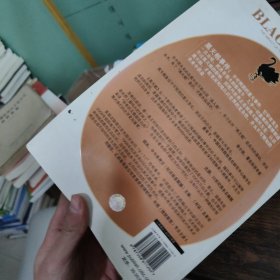 黑天鹅：如何应对不可知的未来