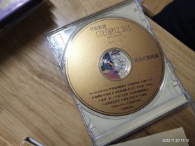 HDCD，24K金彩碟，朴树2003最新单曲《coluful day》辽宁文化艺术音像出版社原版引进百代唱片