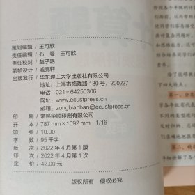 图解小学数学计算题2（二年级）视频讲解版