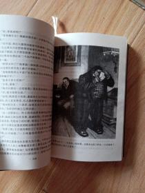 死魂灵