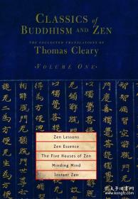 classic of buddhism and zen 4卷 现货  佛教禅宗经典系列