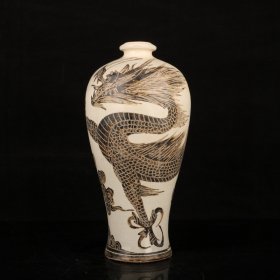 宋磁州窑龙纹梅瓶 尺寸 高29直径12.5厘米