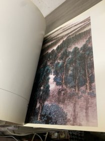 谢维健国画山水 签赠本